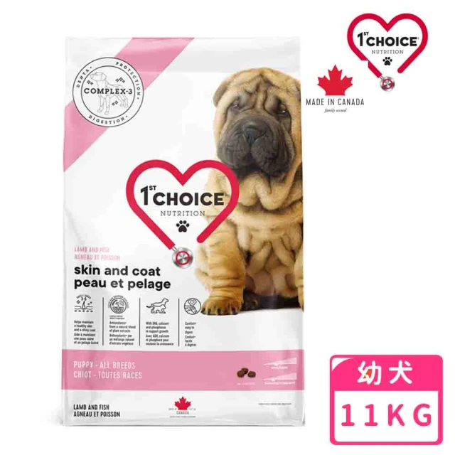 1stChoice 瑪丁 低過敏全犬種幼犬羊肉配方11KG(羊肉＋鯡魚＋葡萄糖胺)