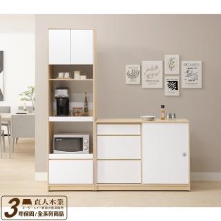 【直人木業】DA北歐白楓木滑門廚櫃 120CM/電器櫃 60CM