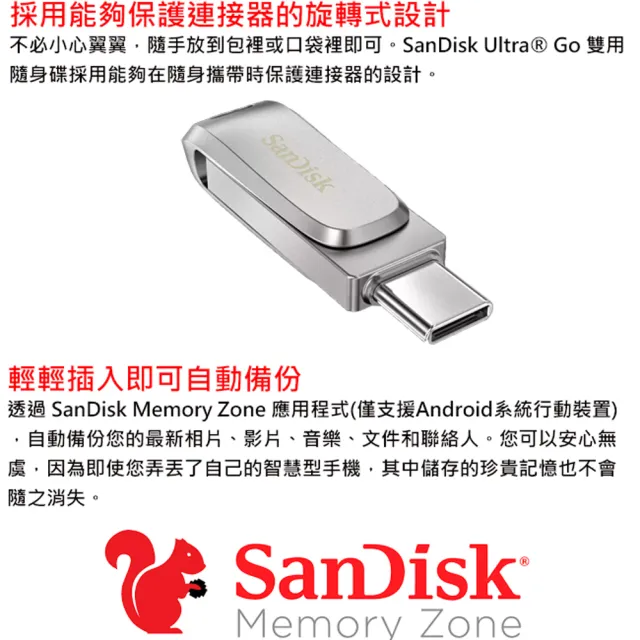 【SanDisk 晟碟】32GB Ultra Luxe USB Type-C USB3.2 Gen1 隨身碟(平輸)