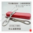 【台灣製造FUJIYA】可拆式攜帶用料理剪刀(不鏽鋼一體成形設計)