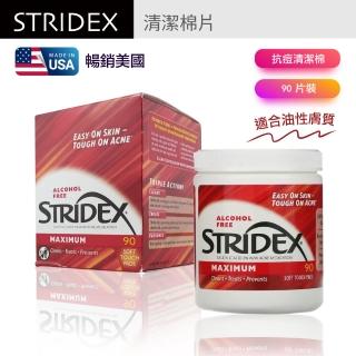 【美國 Stridex】水楊酸棉片 抗痘 90片裝 紅色包裝 深層清潔毛孔 黑頭 粉刺