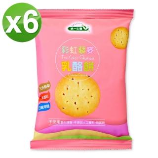 【統一生機】彩虹藜麥乳酪餅65gx6包