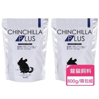 【Sanko】龍貓主食飼料 800g/包 ；兩包組(龍貓飼料 絲絨鼠 金吉拉鼠)