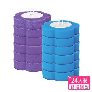 【CITY STAR】一次性無死角清潔馬桶刷替換片24入(可拋棄馬桶刷/清潔替換片組合)