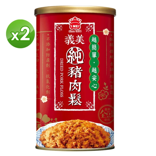 即期品【義美】純豬肉鬆 效期到20240327(175g) 兩入