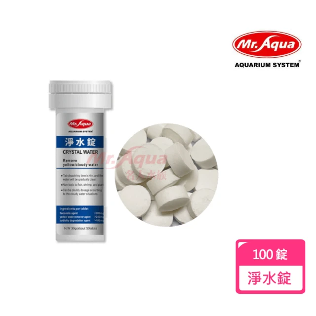 MR.AQUA 奈米雙氧培菌球4L(同時培養好氧菌及厭氧菌)