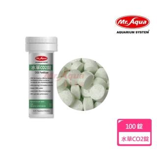 【MR.AQUA】水草CO2錠100錠(二氧化碳錠)