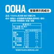 【OOHA】氣泡飲 柚子海鹽 易開罐330ml x24入/箱(零糖零卡零脂)