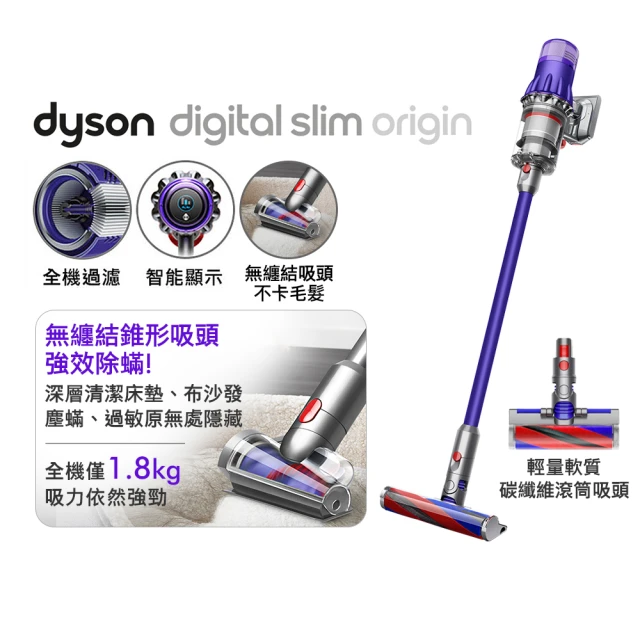 dyson無線吸塵器