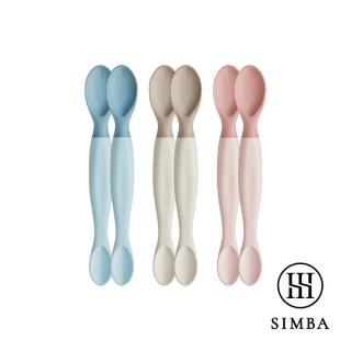 【Simba 小獅王辛巴官方直營】美味軟質湯匙2入(寶寶餐具/矽膠湯匙)