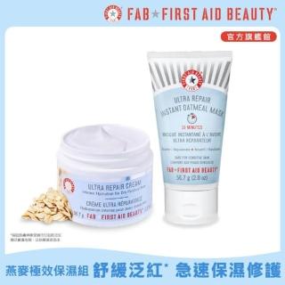 【FIRST AID BEAUTY】美國FAB 極效保濕組(強效修護保濕慕斯霜56.7g + 強效修護燕麥補水面膜56.7g)