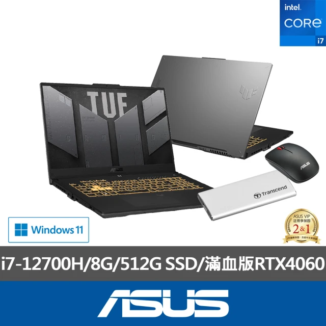 【ASUS】500G SSD行動硬碟/滑鼠組★17.3吋i7滿血版TX4060電競筆電(TUF Gaming FX707ZV4/i7-12700H/8G/512G)