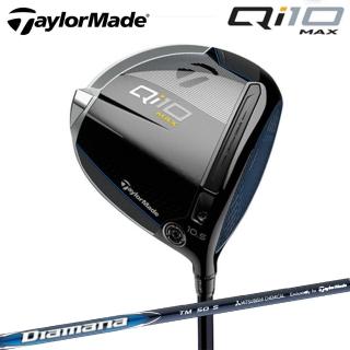 【TaylorMade】Qi10 Max 一號木桿Diamana Blue TM50碳身 日規(慣性MOI值達10000的開球木桿)