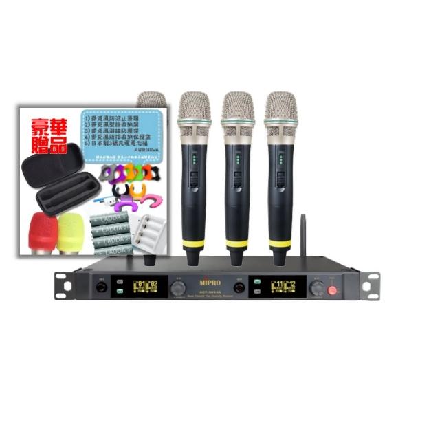 【MIPRO】ACT-5814A 四頻5.8G無線麥克風組(手持/領夾/頭戴擇/音響設備)
