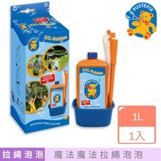 【Pustefix】魔法拉繩泡泡-內含1000ml補充液(安全無毒泡泡水)