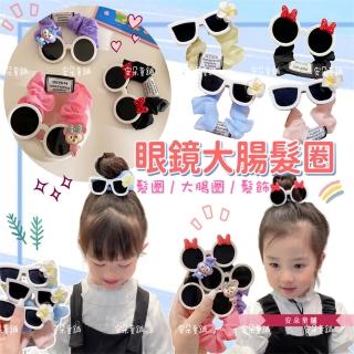【安朵童舖】現貨兒童女童造型眼鏡大腸髮圈花朵墨鏡高彈力髮圈髮飾丸子頭(019)