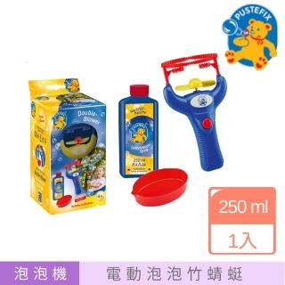 【Pustefix】魔法電動竹蜻蜓-內含250ml補充液(安全無毒泡泡水)