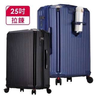 【Bogazy】Stacy POLO森之風旅 25吋杯架/側掛勾/煞車避震輪/海關鎖/可加大行李箱/聯名款(多色任選)