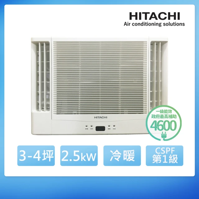 HITACHI 日立 3-4坪 R32 一級能效變頻冷暖雙吹式窗型冷氣(RA-25NR)