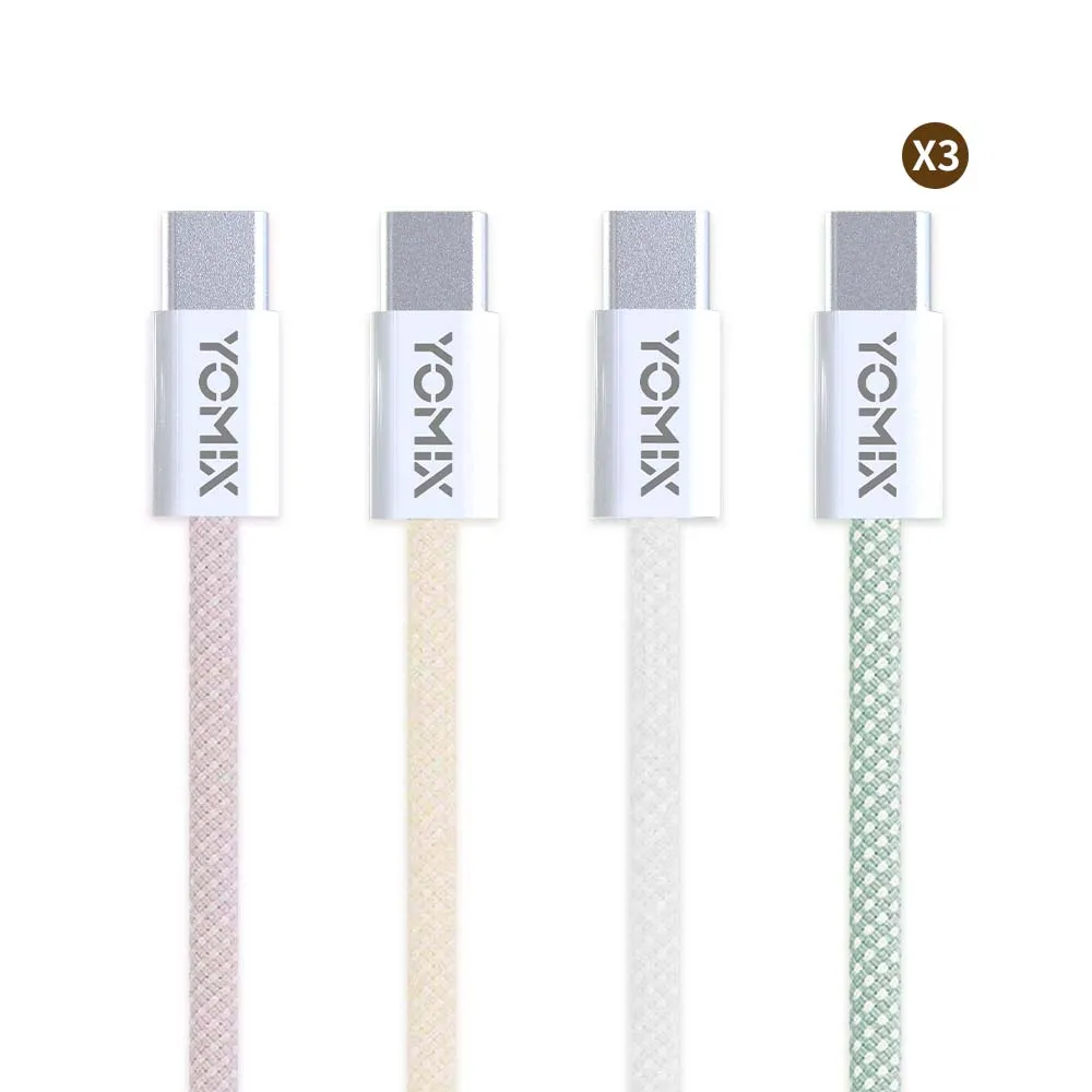 3入組【YOMIX 優迷】1.5M USB-C to USB-C 60W編織快充充電傳輸線(筆電/Android/Switch/支援iphone16快充)