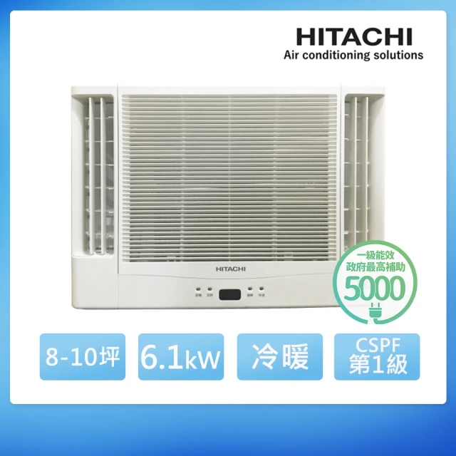 HITACHI 日立 5-7坪 R32 一級能效變頻冷暖雙吹