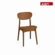 【有情門】STRAUSS 卡樂瑞單椅-座高45(製作期2-3週/實木/MIT/餐椅/書椅/休閒椅)