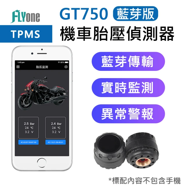 FLYoneFLYone GT750 藍芽版 手機APP連接 無線TPMS 摩托車胎壓偵測器