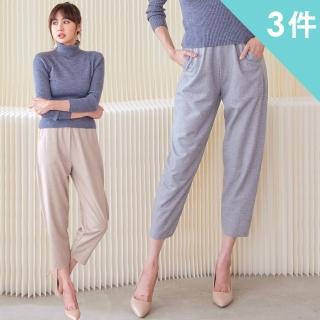 【Wonderland】3件組-優雅毛呢顯瘦輕鬆休閒錐形褲
