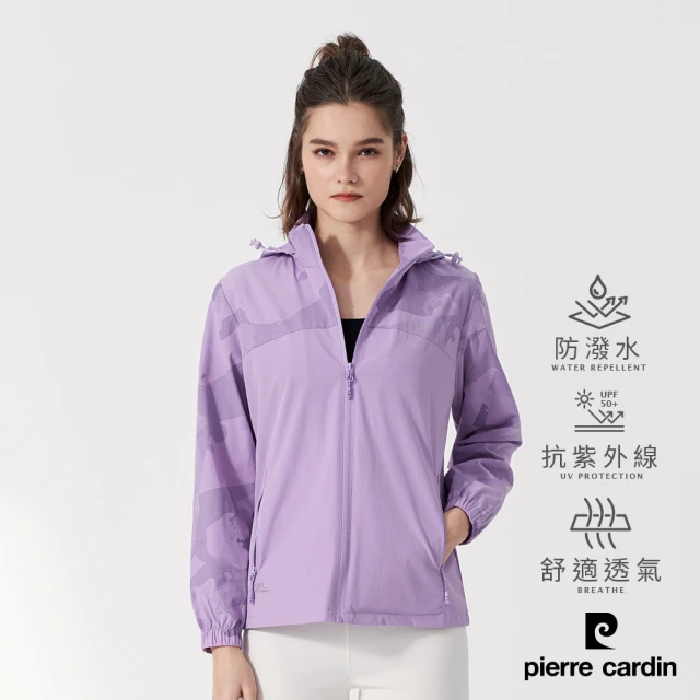 pierre cardin 皮爾卡登 網路獨家 女款 剪接防曬防潑水透氣內網裡連帽外套-淺紫色(8247661-23)