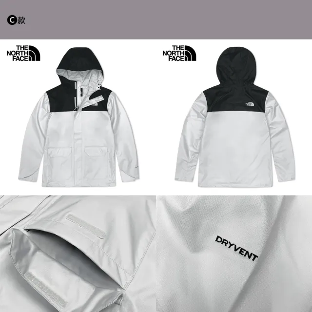 【The North Face】TNF 北臉 羽絨背心 防風外套 DryVent 透氣輕盈 男外套 女外套 多款任選(NF0A88R6173&)