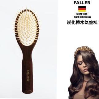 【FALLER德國芙樂森詠木香】德國製FSC大尺寸碳化梣木氣墊木齒梳(氣墊梳/梳頭按摩美容/幸福母親節)