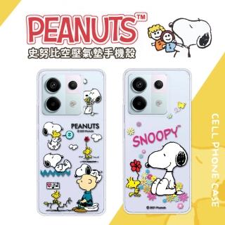 【SNOOPY 史努比】紅米Note 13 Pro 5G /POCO X6 防摔氣墊空壓保護手機殼