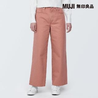 【MUJI 無印良品】女有機棉丹寧寬版寬鬆褲(共2色)