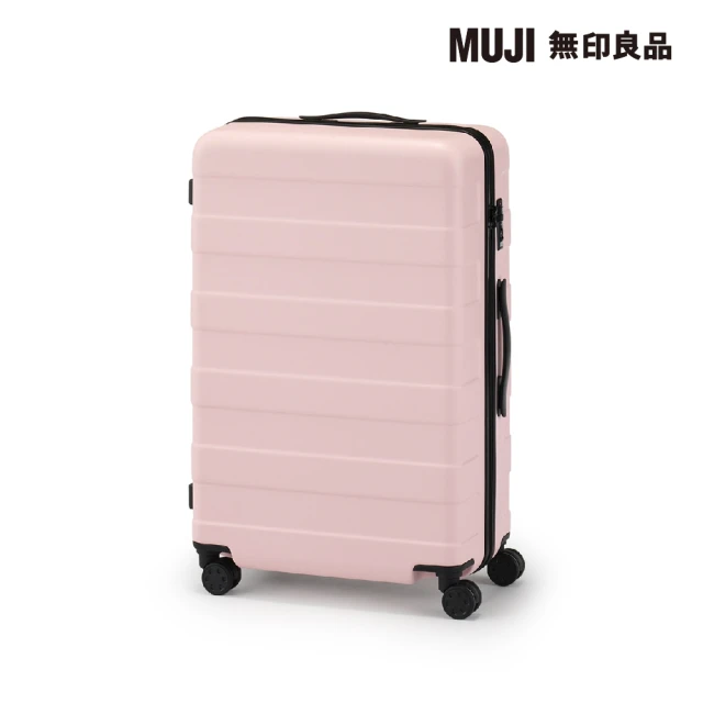 MUJI 無印良品 四輪硬殼止滑拉桿箱105L(淺粉)品牌優