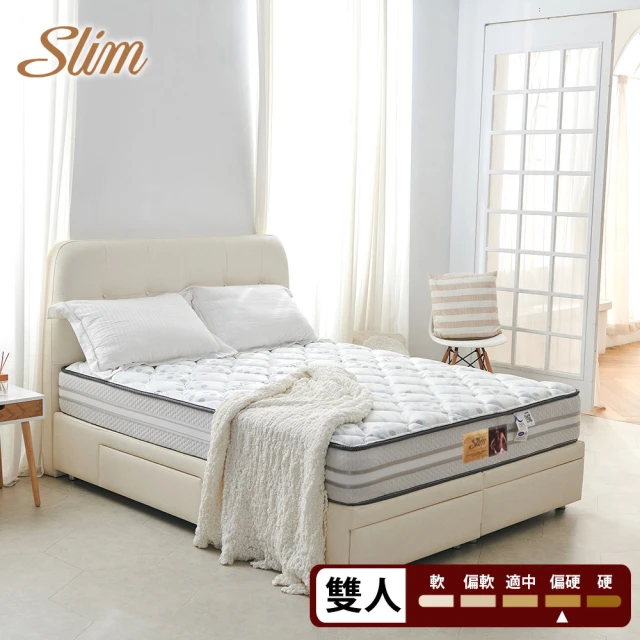 【SLIM】膠原蛋白紗透氣硬式獨立筒床墊(雙人5尺)