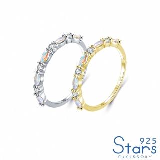 【925 STARS】純銀925戒指 馬眼鑽戒指/純銀925閃耀七彩馬眼鑽拼接造型戒指(2色任選)