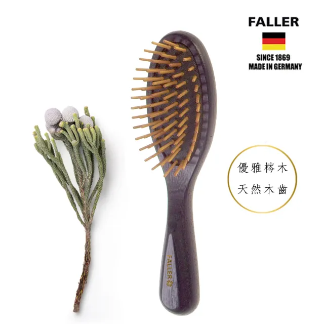 【FALLER 芙樂】德國製FSC梣木氣墊木齒梳  防靜電柔順直髮(氣墊梳/梳頭按摩美容/母親節禮物)