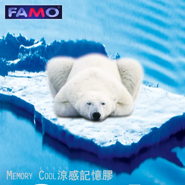 【FAMO 法摩】太空智涼紗+涼感記憶膠  硬式獨立筒床墊(單人3.5尺)