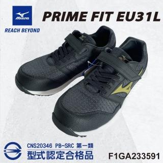 【MIZUNO 美津濃】美津濃MIZUNO防護鞋 PRIME FIT EU 31L系列 F1GA233591(寬楦 魔術帶式 鋼頭鞋 工地)