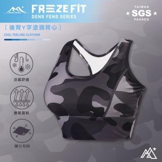 【MAJOR MADE】後背Y字塗鴉背心(機能背心/涼感背心/運動背心)