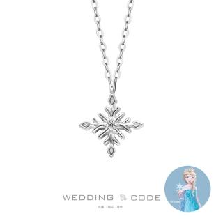 【WEDDING CODE】14K金 鑽石項鍊 迪士尼冰雪奇緣4534(天然鑽石 618限定 現貨 禮盒)