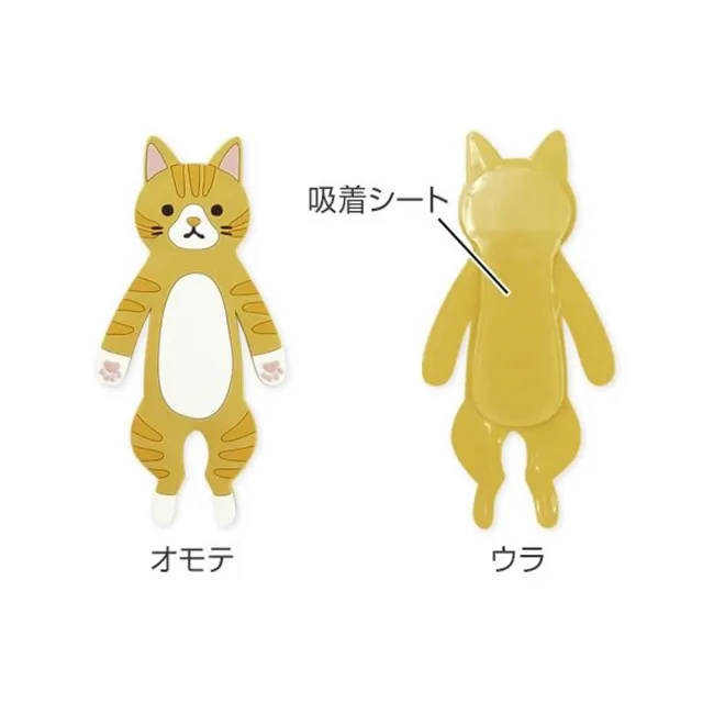 【台隆手創館】黏貼式掛勾收納動物好朋友(柴犬/白熊/樹懶/三毛貓/虎斑貓/貓熊/企鵝/兔子)