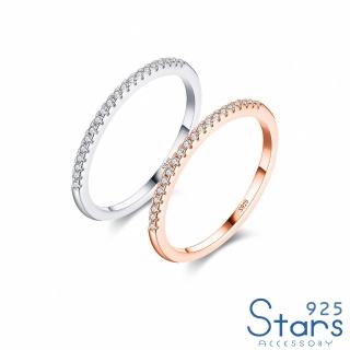 【925 STARS】純銀925戒指 排鑽戒指/純銀925閃耀經典排鑽造型戒指(2色任選)