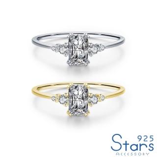 【925 STARS】純銀925戒指 方晶戒指/純銀925璀璨微鑲美鑽典雅方晶鋯石戒指(2色任選)
