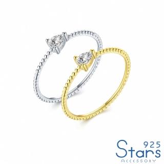 【925 STARS】純銀925戒指 麻花戒指/純銀925氣質水滴美鑽經典細麻花造型戒指(2色任選)