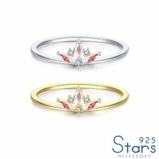 【925 STARS】純銀925戒指 皇冠戒指/純銀925微鑲美鑽高階感氣質皇冠造型戒指(2色任選)