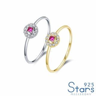 【925 STARS】純銀925戒指 方晶戒指/純銀925微鑲美鑽典雅歐風方晶花鑽造型戒指(2色任選)