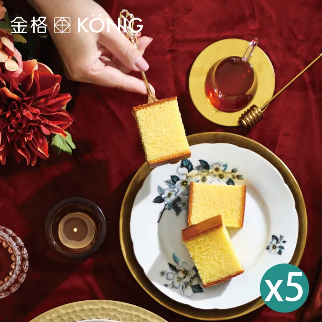 【金格食品】厚蜜 • 蜂蜜長崎蛋糕230g(五盒組)