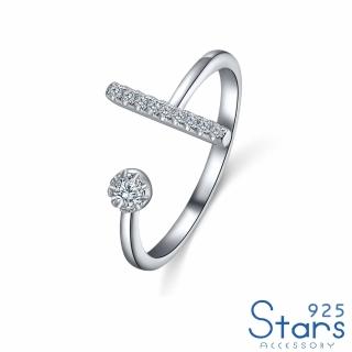 【925 STARS】純銀925戒指 美鑽戒指/純銀925微鑲美鑽創意幾何IO造型開口戒(2色任選)