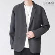 【CPMAX】韓系歐爸潮流設計感西裝外套(痞帥休閒寬鬆西裝外套 百搭西裝外套 西裝外套 韓劇西裝外套 E87)